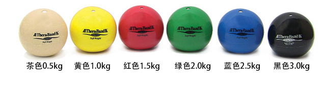 软式重力球6种颜色