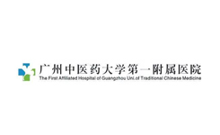 The First Affiliated Hospital of Guangzhou University of Chinese Medicine