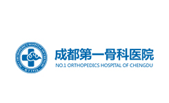 No.1 Orthopedics Hospital of Chengdu